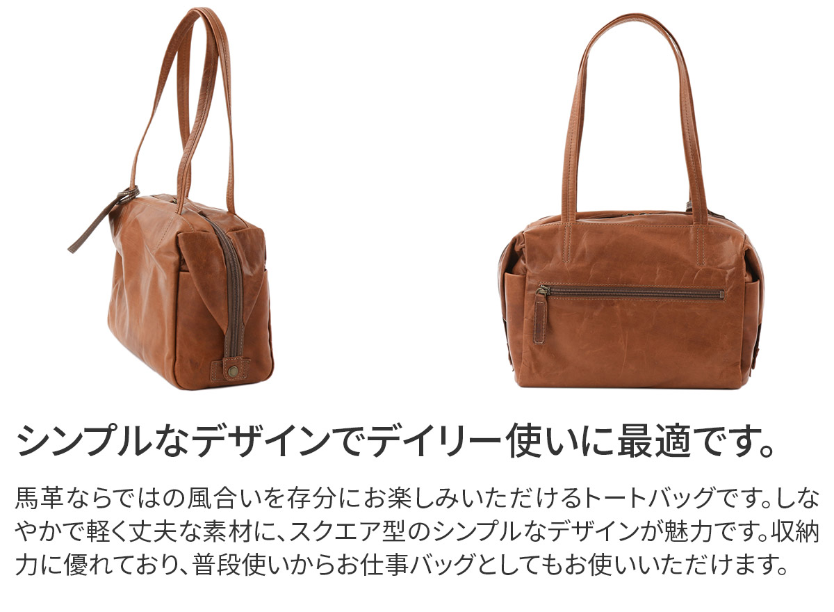 Dakota（ダコタ） ブロンコス トートバッグ（小） 1034232 : こだわり