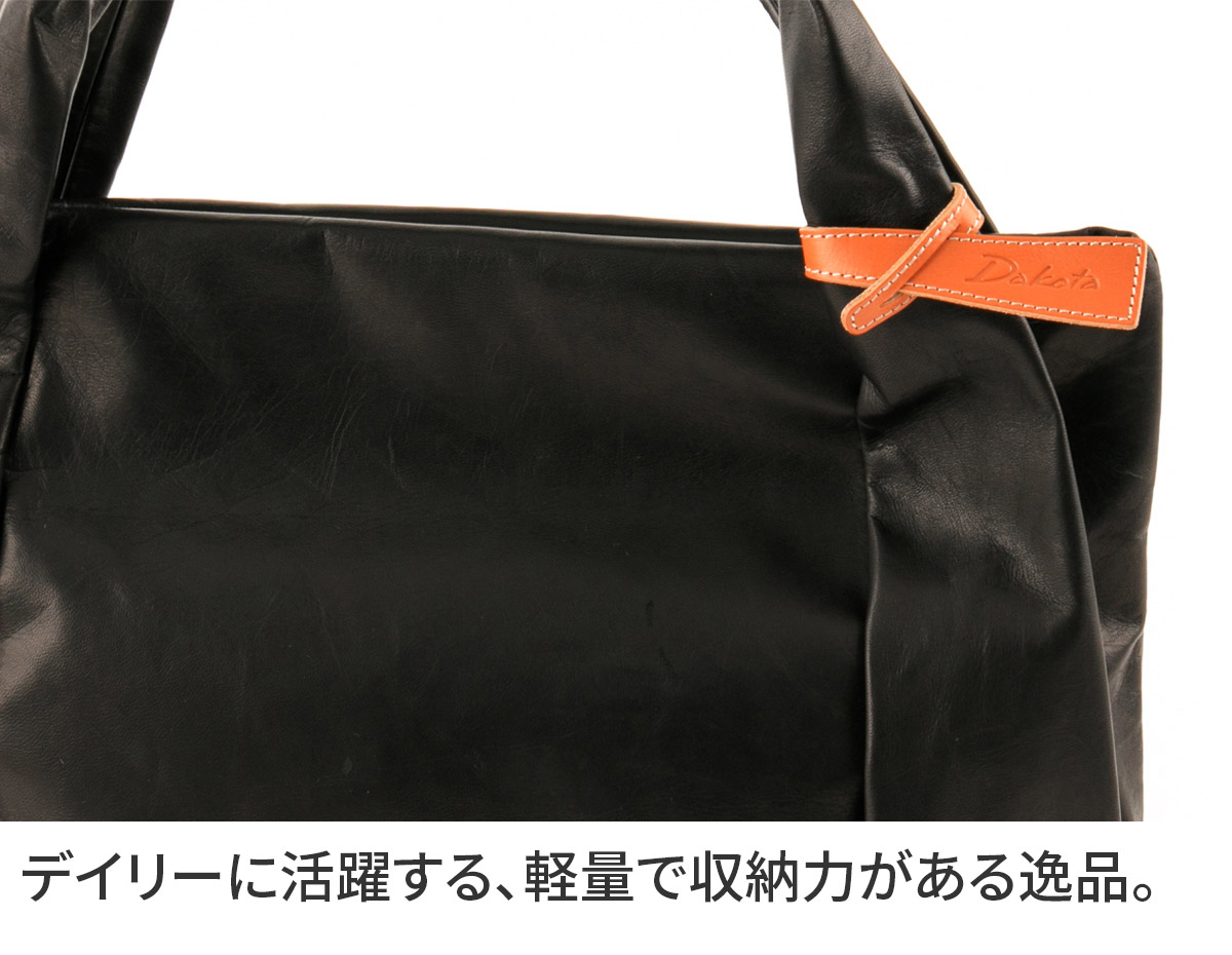 Dakota（ダコタ） ブロンコス トートバッグ 1034233 : こだわりの