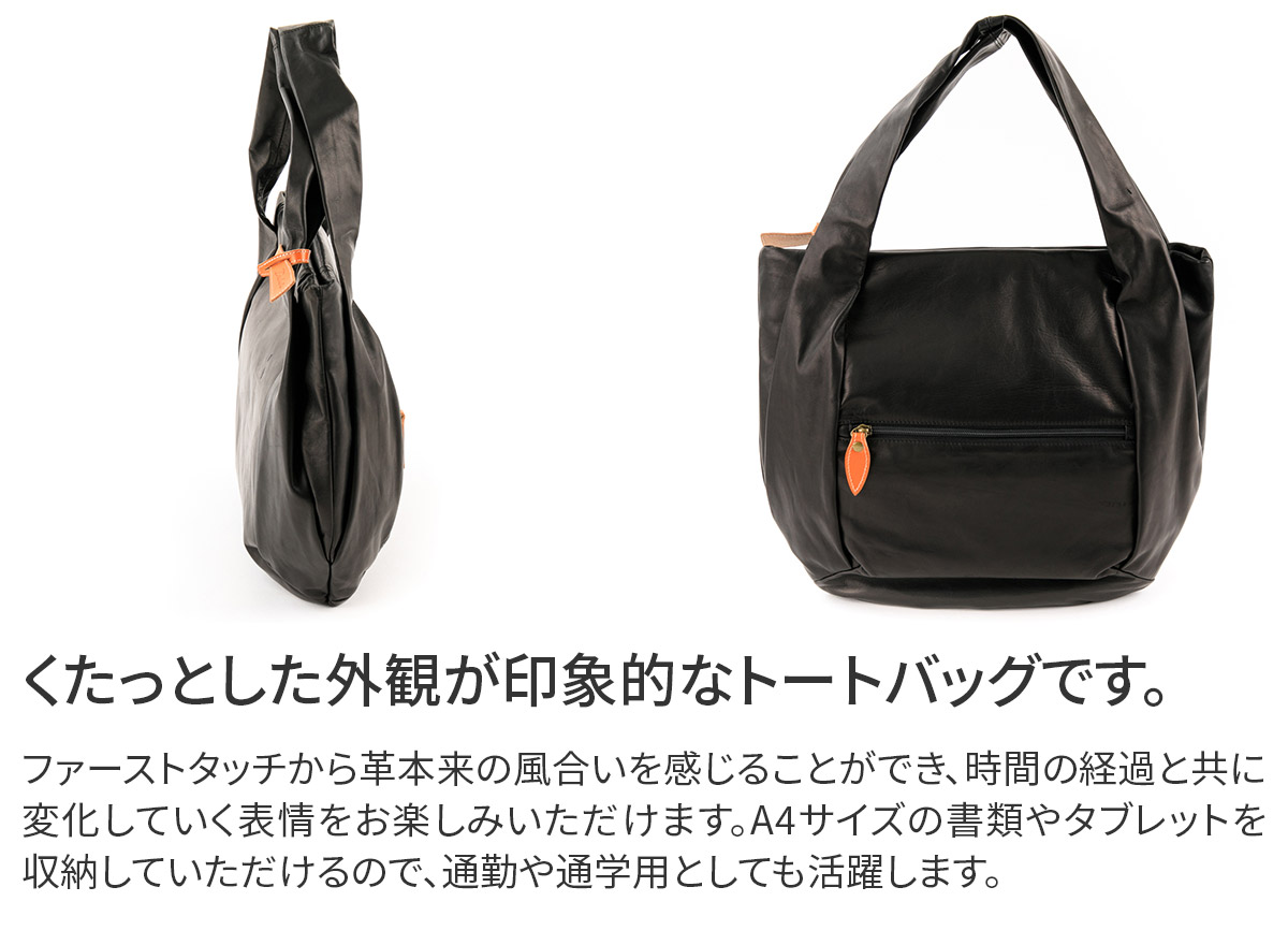 Dakota（ダコタ） ブロンコス トートバッグ 1034233 : こだわりの