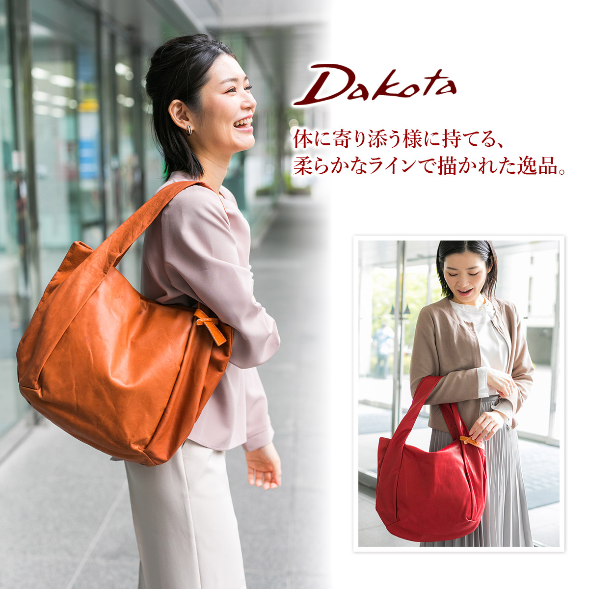 Dakota ブロンコス トートバッグ Dakota（ダコタ） ブロンコス トートバッグ 1034233 : こだわりの