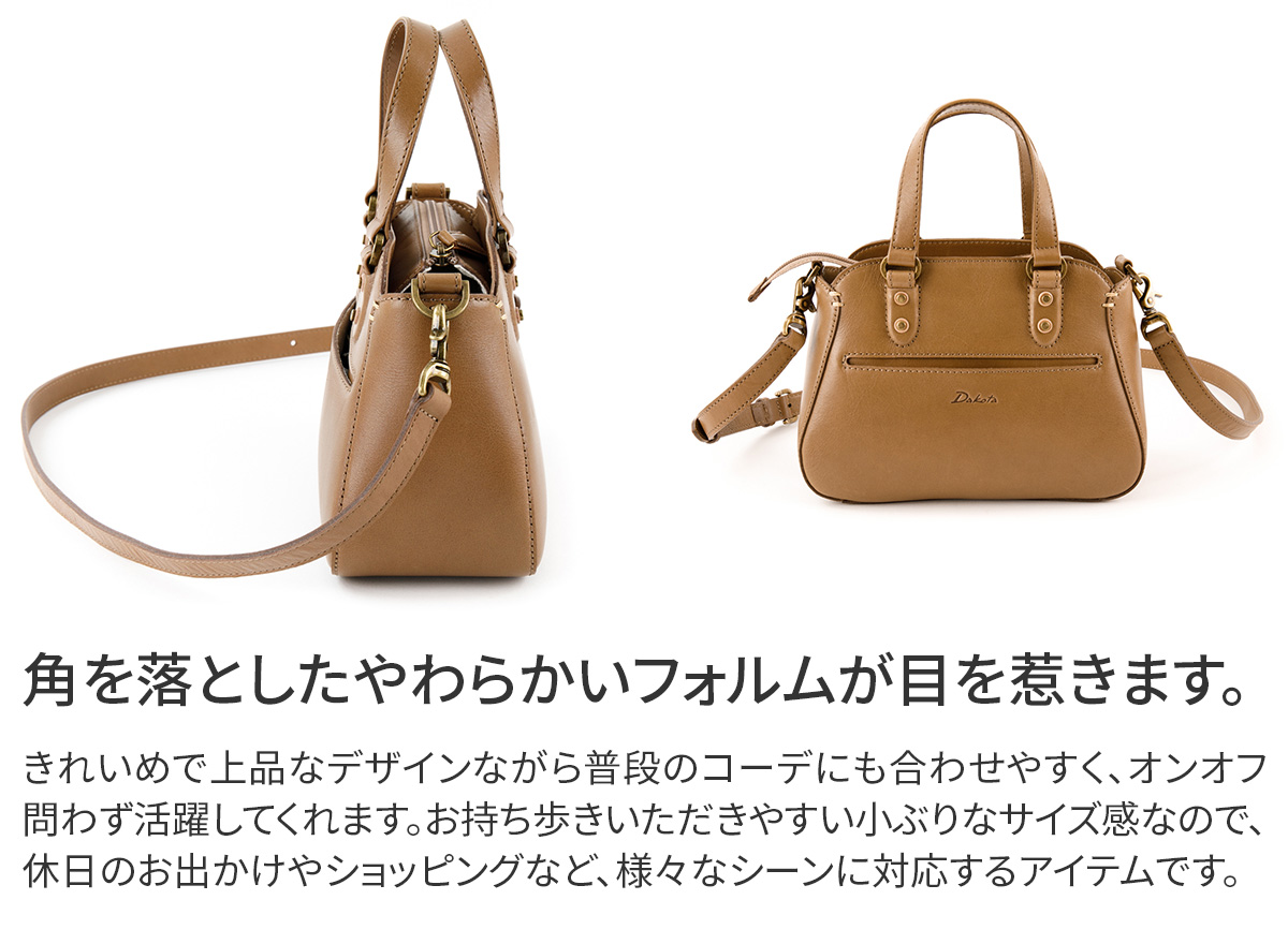 楽天市場】☆ Dakota ダコタ バッグモリス ショルダーバッグ