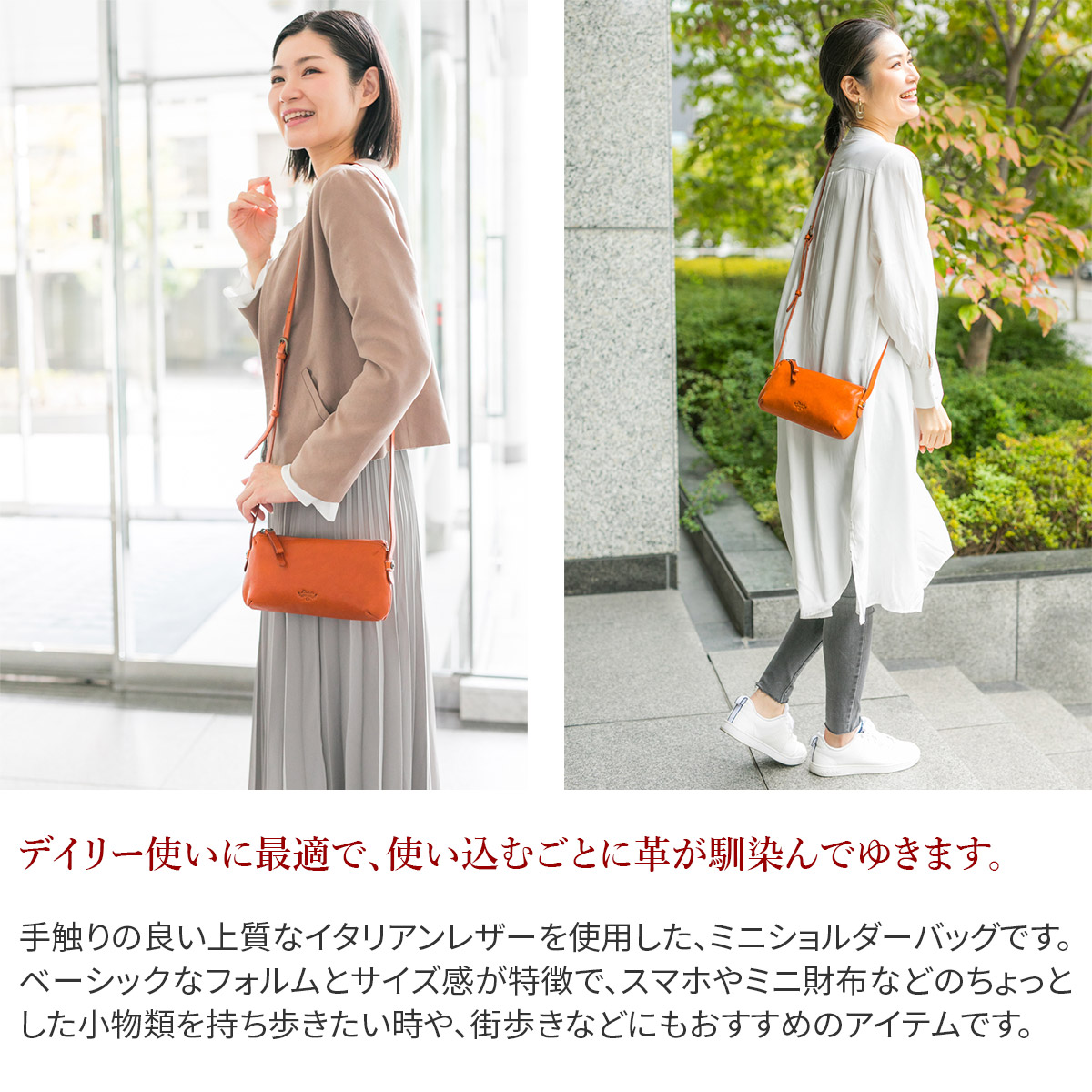 Dakota（ダコタ） アミーカ ミニ ショルダーバッグ 1034371 : こだわり