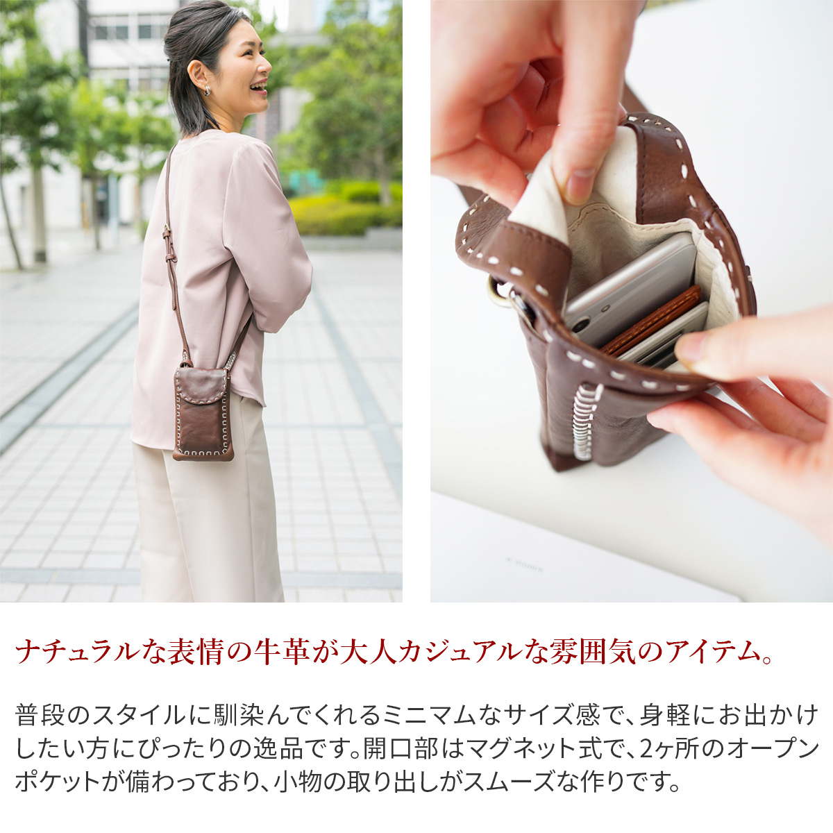 Dakota（ダコタ） メスティア モバイルショルダーバッグ 1034393 