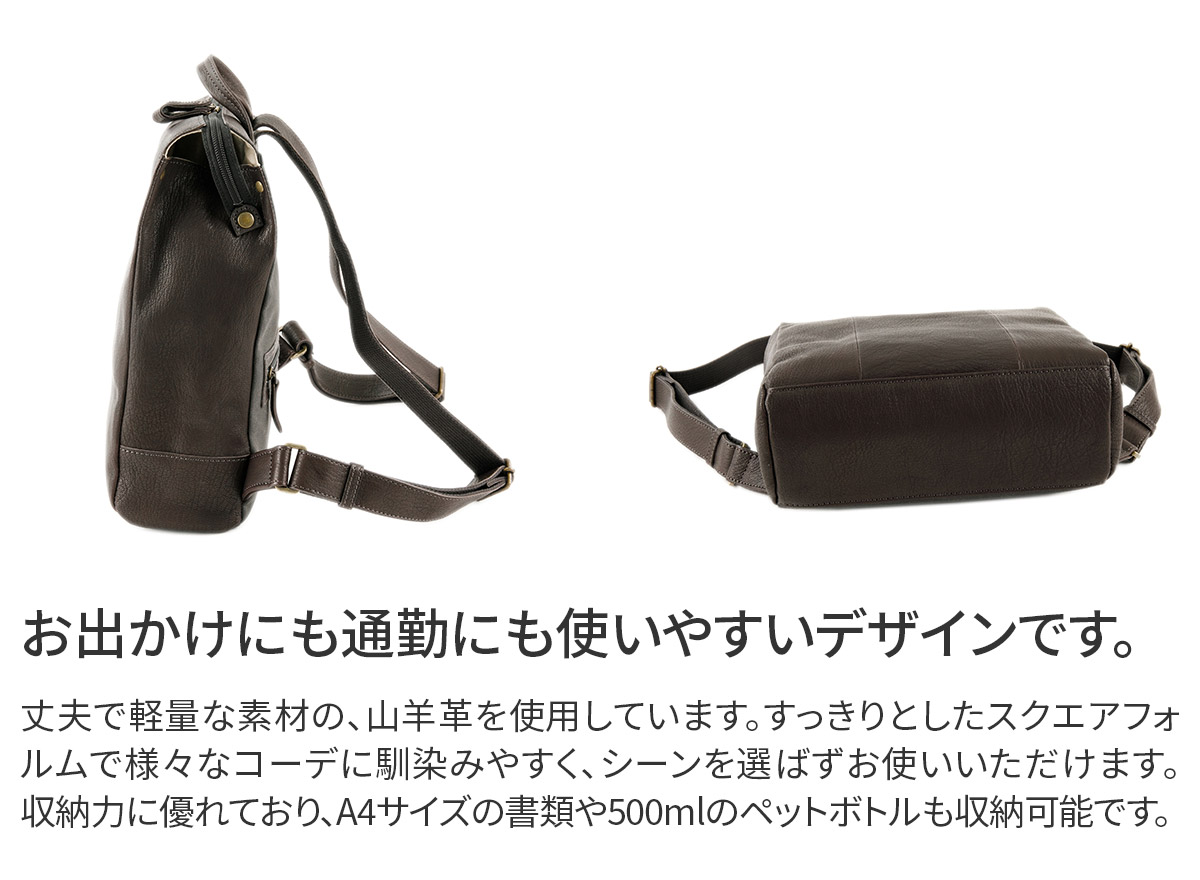 Dakota（ダコタ） 3年保証＋プレゼント付 ヤロップ リュック 1034430