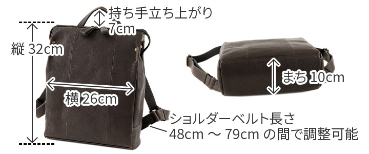 Dakota 【Wプレゼント付】 ダコタ ヤロップ ショルダーバッグ