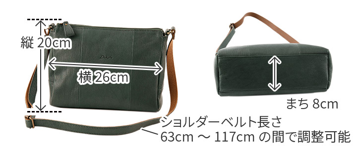Dakota 【Wプレゼント付】 ダコタ ヤロップ ショルダーバッグ