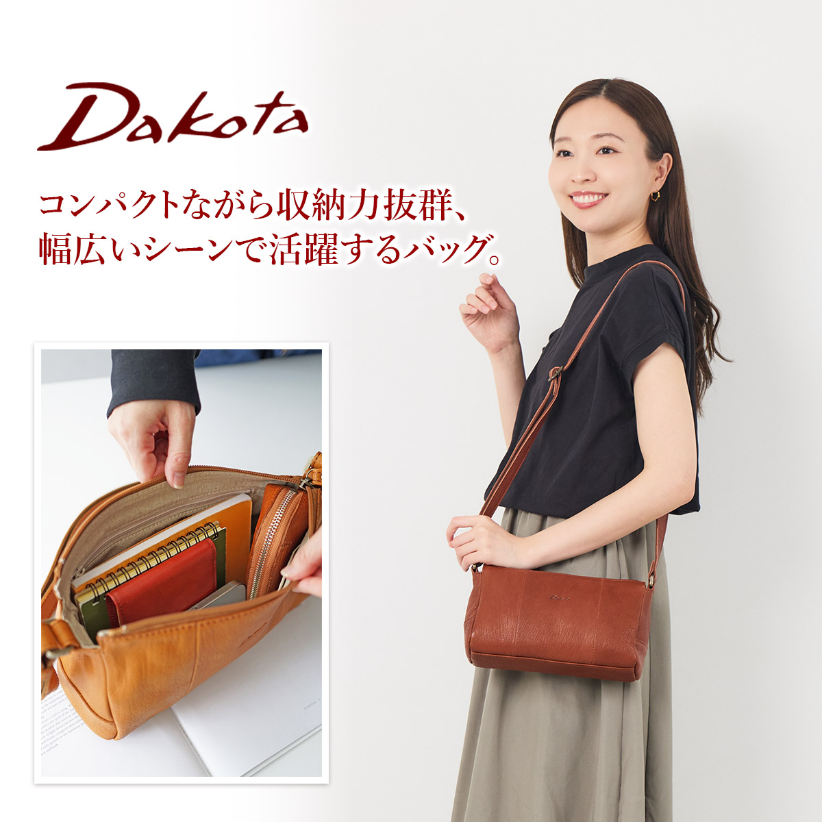 Dakota（ダコタ） 3年保証＋プレゼント付 ヤロップ ショルダーバッグ 