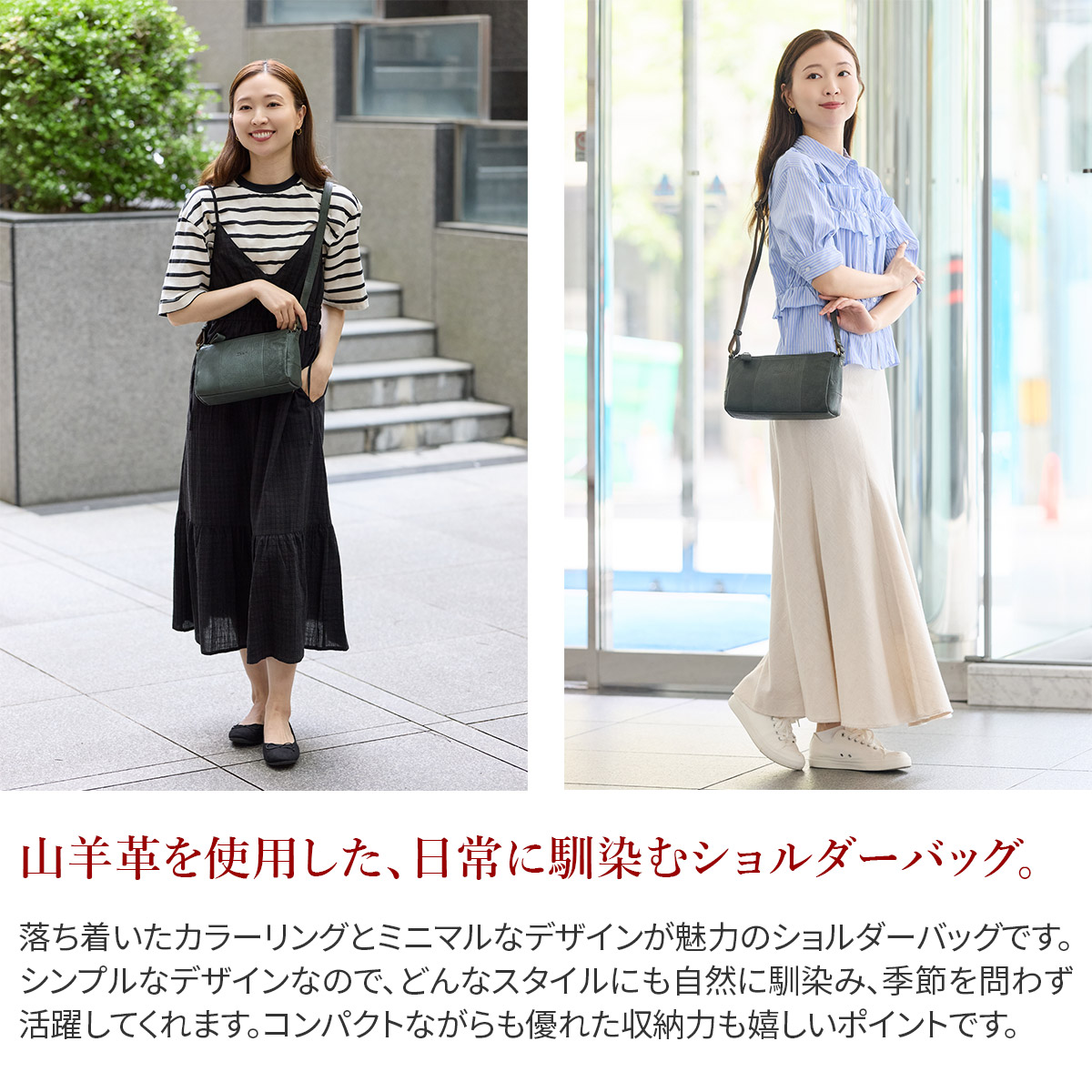 Dakota（ダコタ） 3年保証＋プレゼント付 ヤロップ ショルダーバッグ