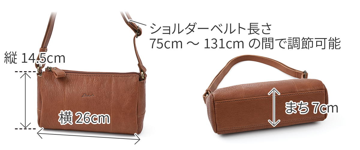 Dakota（ダコタ） 3年保証＋プレゼント付 ヤロップ ショルダーバッグ