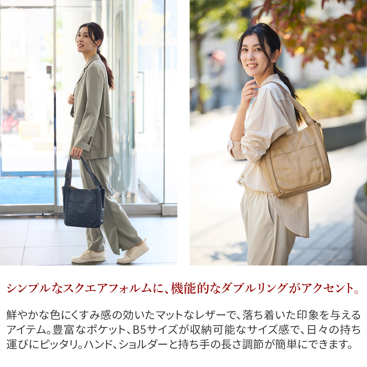 Dakota 【Wプレゼント付】 ダコタ ラポール トートバッグ（小