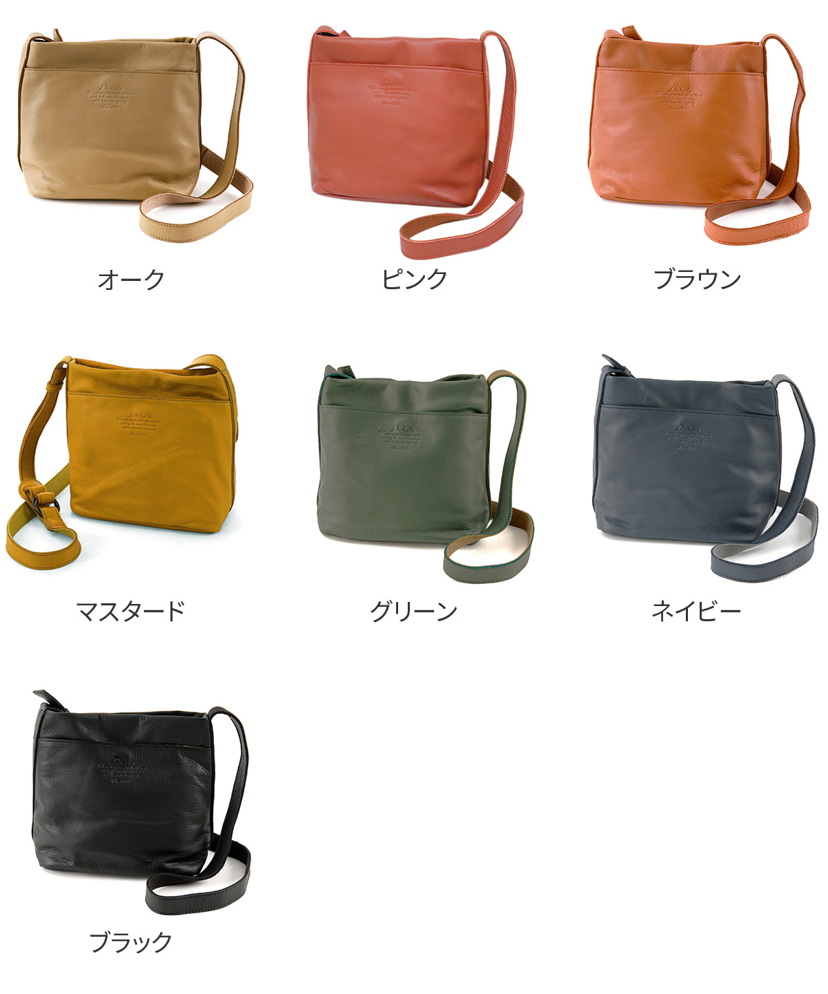 Dakota 【Wプレゼント付】 ダコタ ラポール ショルダーバッグ