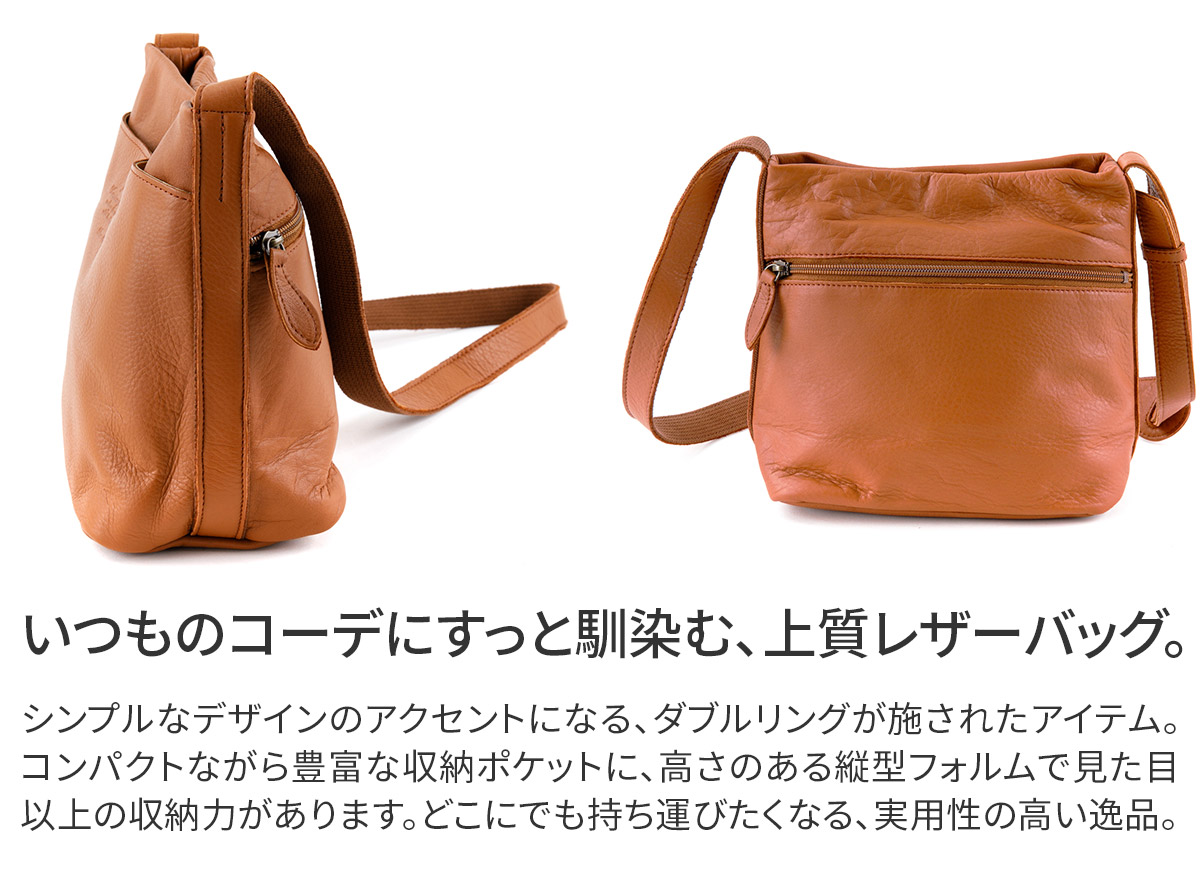 Dakota 【Wプレゼント付】 ダコタ ラポール ショルダーバッグ