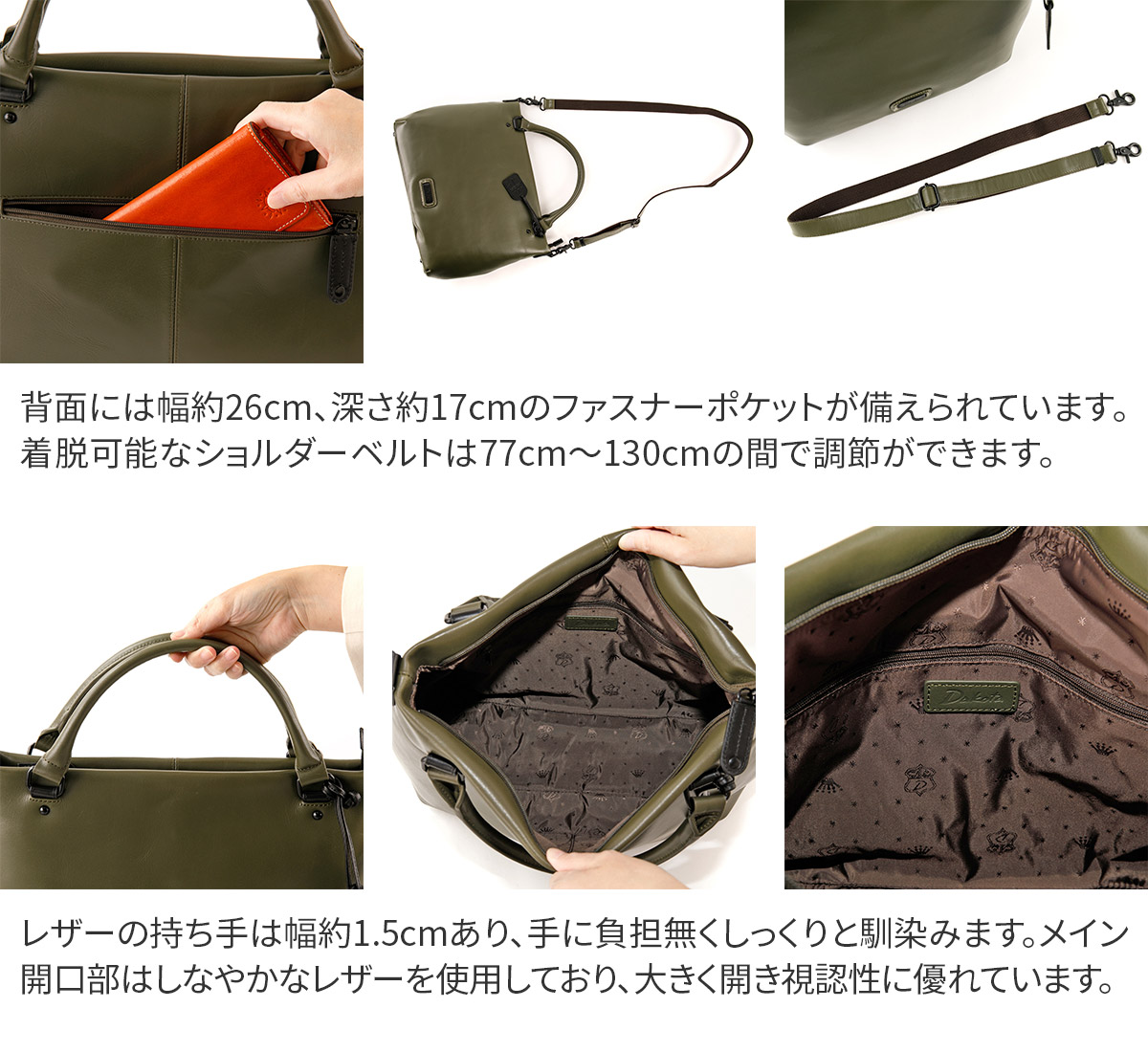 Dakota（ダコタ） キャパレイン 2WAY ショルダーバッグ 1034490 