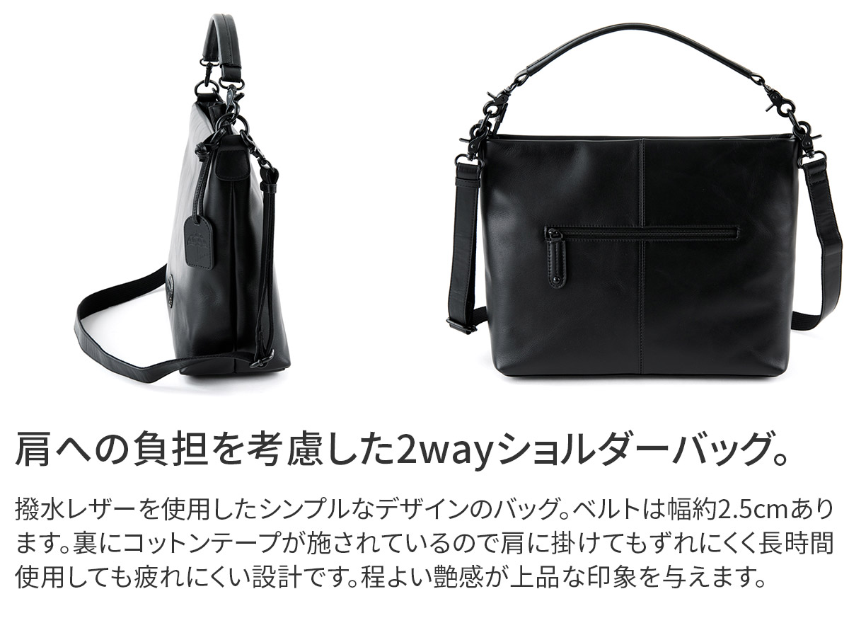 極美品 Dakota ダコタ キャパ ショルダーバッグ ブラック 2way Dakota 【Wプレゼント付】 ダコタ キャパレイン 2WAY