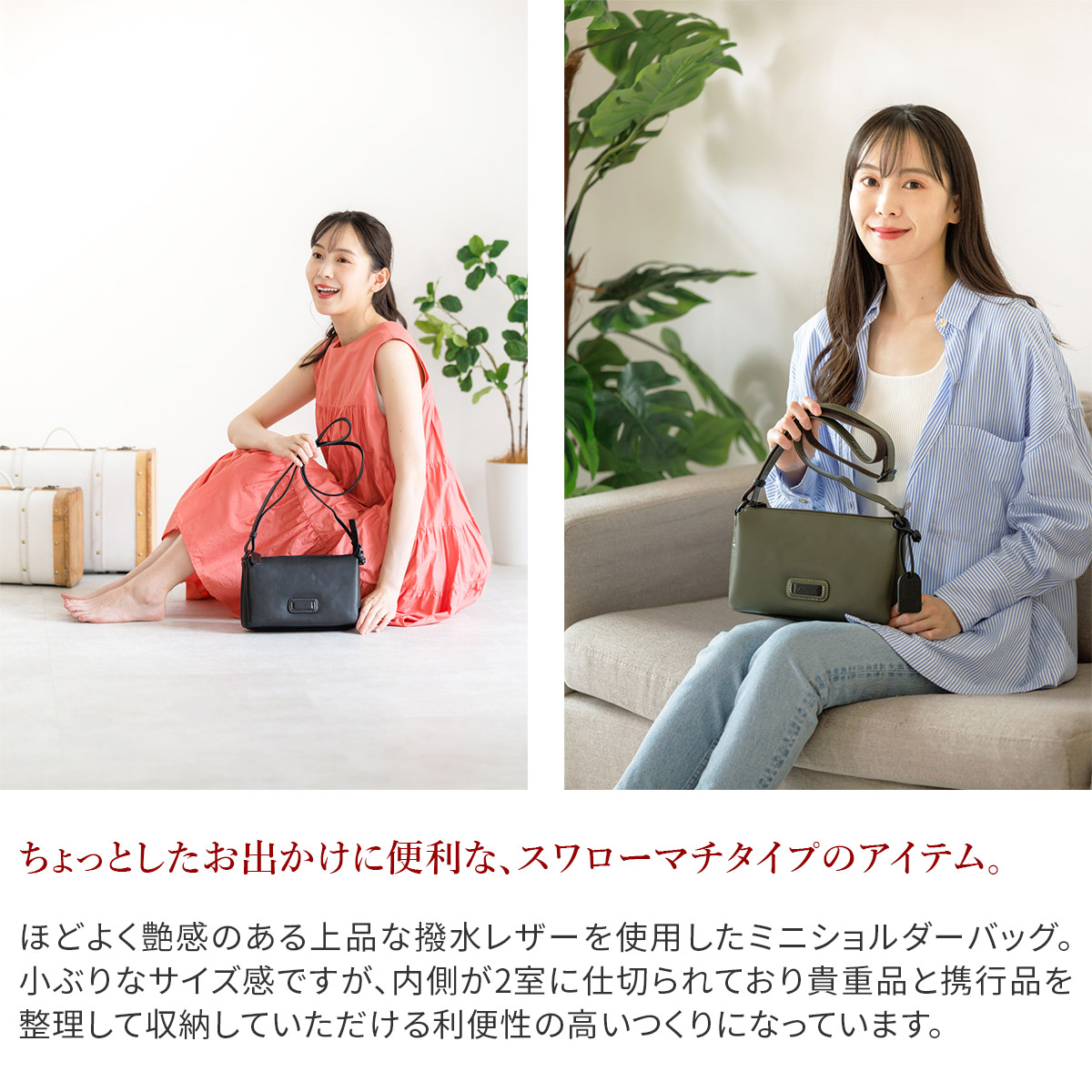 Dakota 【最大p29%Wプレゼント付】 ダコタ キャパレイン ミニ Dakota 【最大p29%Wプレゼント付】 ダコタ キャパレイン ミニ
