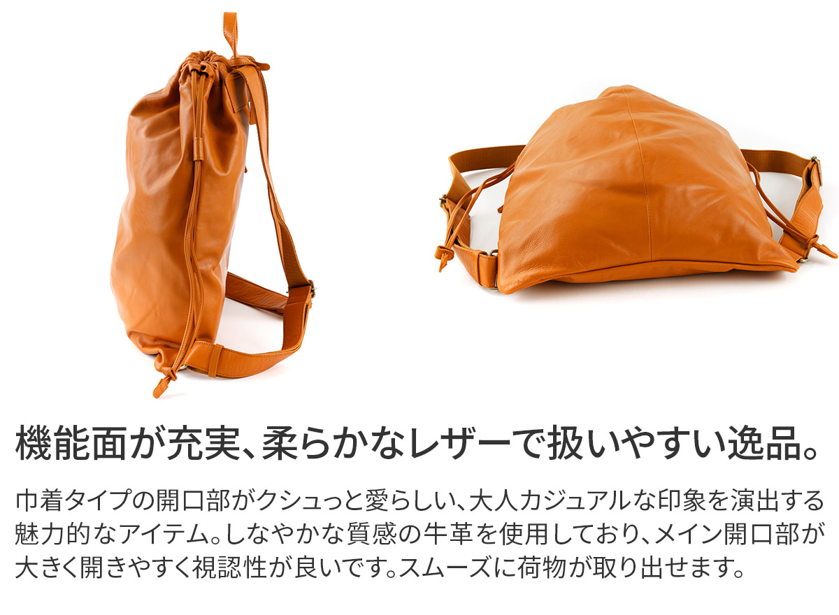 タグ付き未使用ボンポワン☆ナップザック Bonpoint|ボンポワン オフィシャルサイト| 2023春夏コレクション
