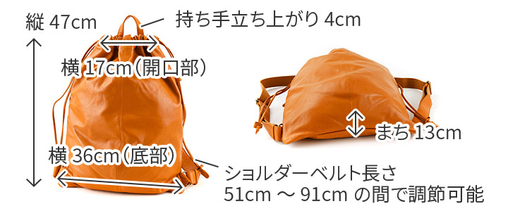 Dakota 【Wプレゼント付】 ダコタ ボルサ ナップサック（大