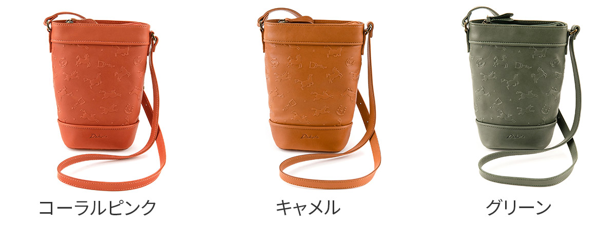 Dakota（ダコタ） 【最大p31％ 3年保証＋プレゼント付】 カバロ ミニ