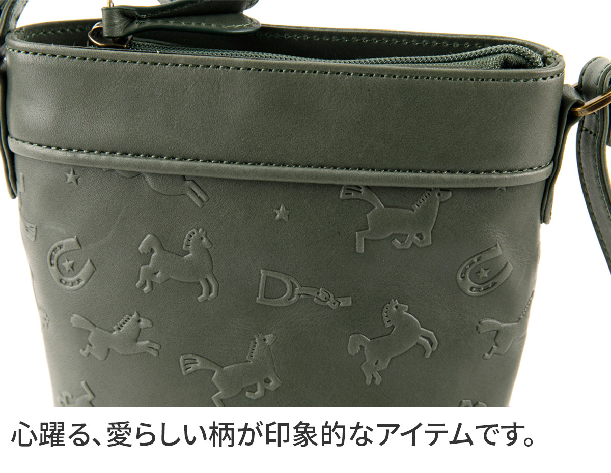 Dakota（ダコタ） 【最大p31％ 3年保証＋プレゼント付】 カバロ ミニ