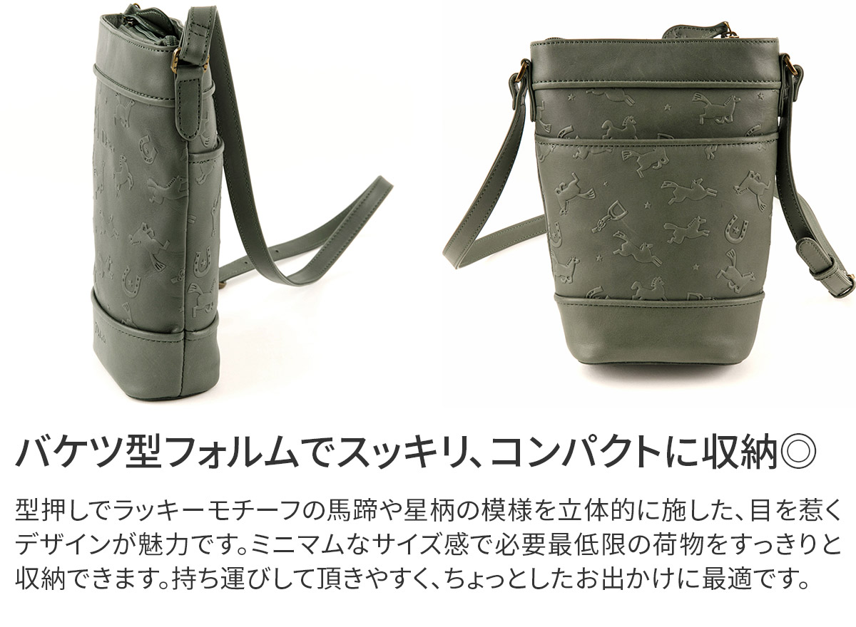 Dakota ダコタ ショルダーバッグ カバロ 1034551 ダコタ Dakota ダコタ ショルダーバッグ バッグ 斜めがけ 大人