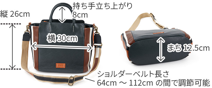 Dakota 【Wプレゼント付】 ダコタ リンド 2WAY ショルダー