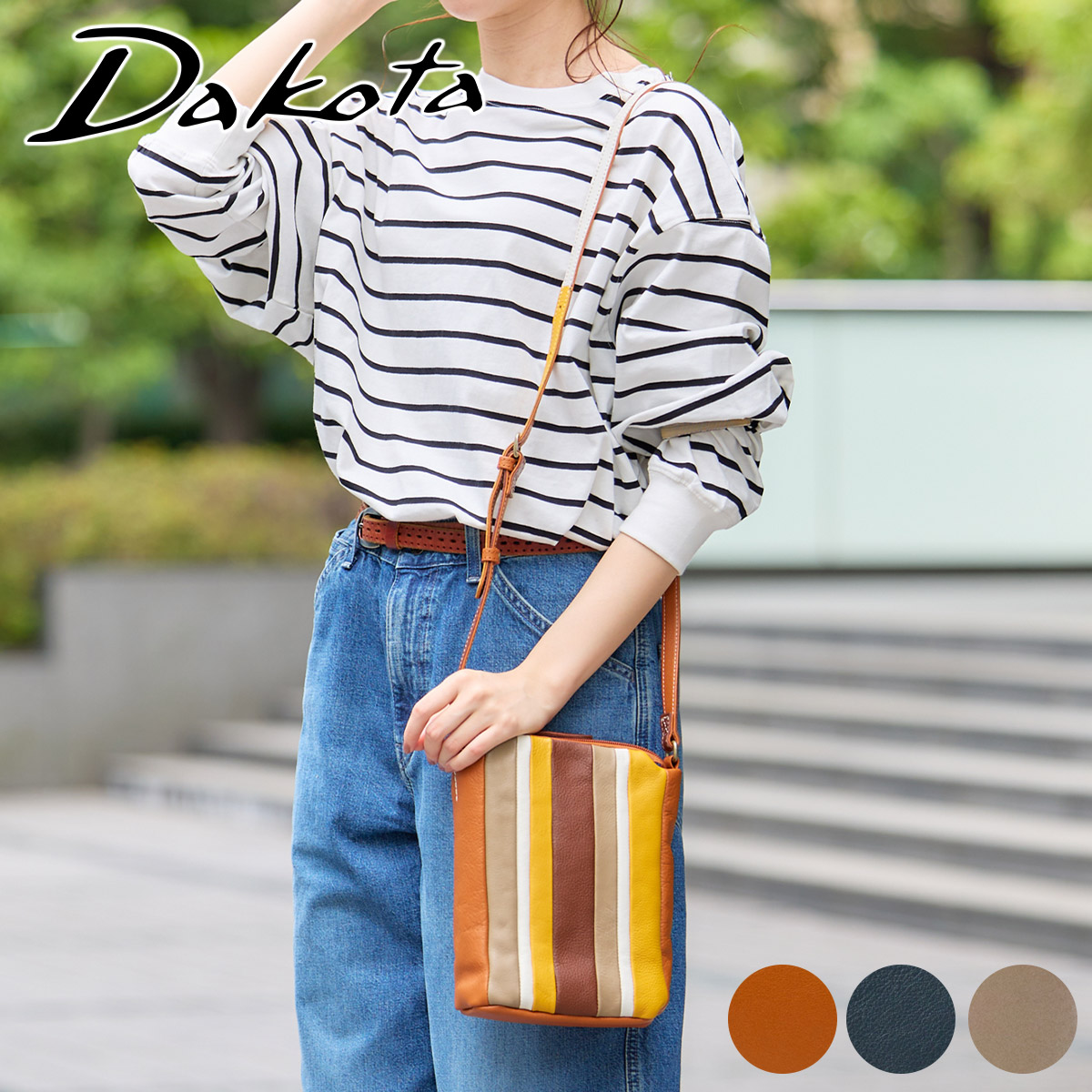Dakota（ダコタ） 3年保証＋プレゼント付 リンド ショルダーバッグ
