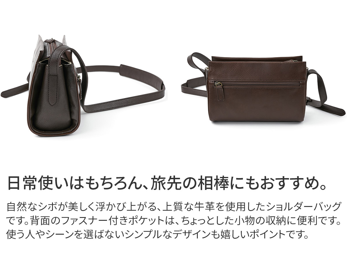 Dakota（ダコタ） 3年保証＋プレゼント付 カイル ショルダーバッグ