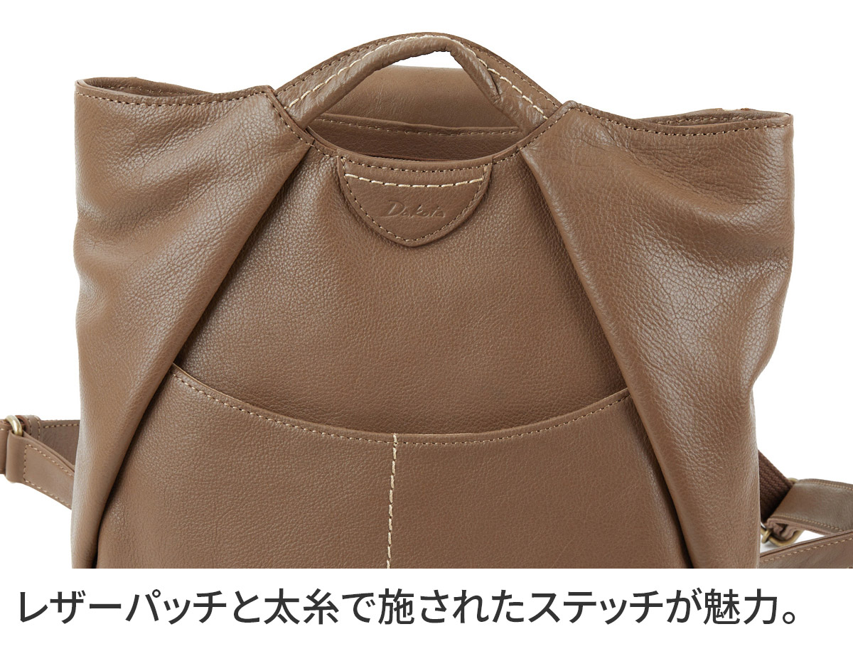 Dakota 【最大p30％Wプレゼント付】 ダコタ オリヴィア