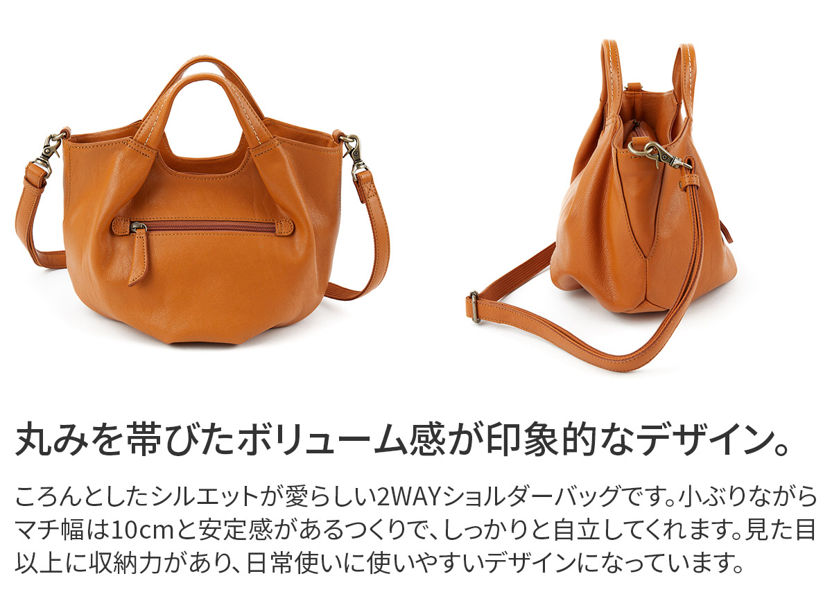 Dakota（ダコタ） オリヴィア 2WAY ショルダーバッグ 1034601 