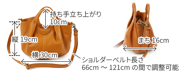 Dakota（ダコタ） オリヴィア 2WAY ショルダーバッグ 1034601