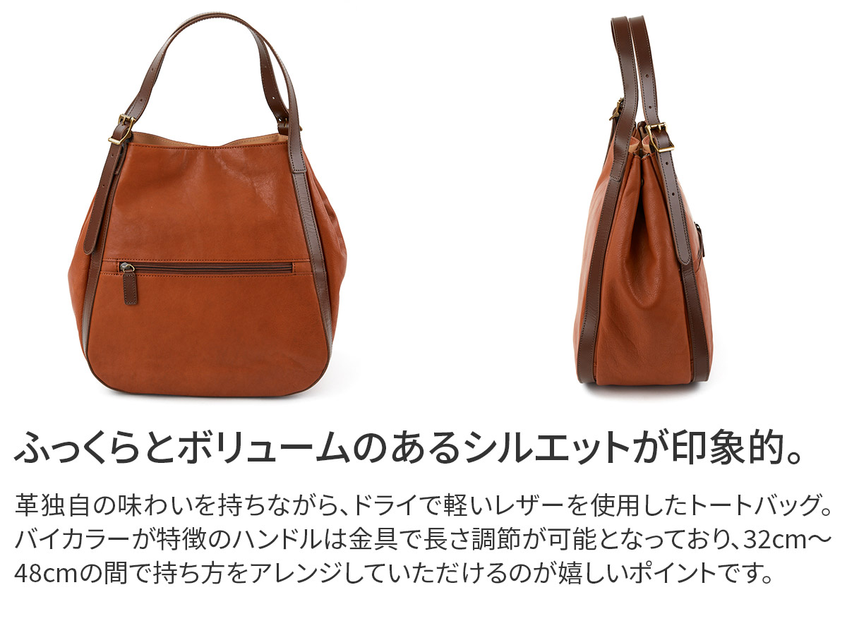Dakota ダコタ マジェンタ トートバッグ 1034620（大） 新同美品 Dakota 【Wプレゼント付】 ダコタ マジェンタ トートバッグ（大