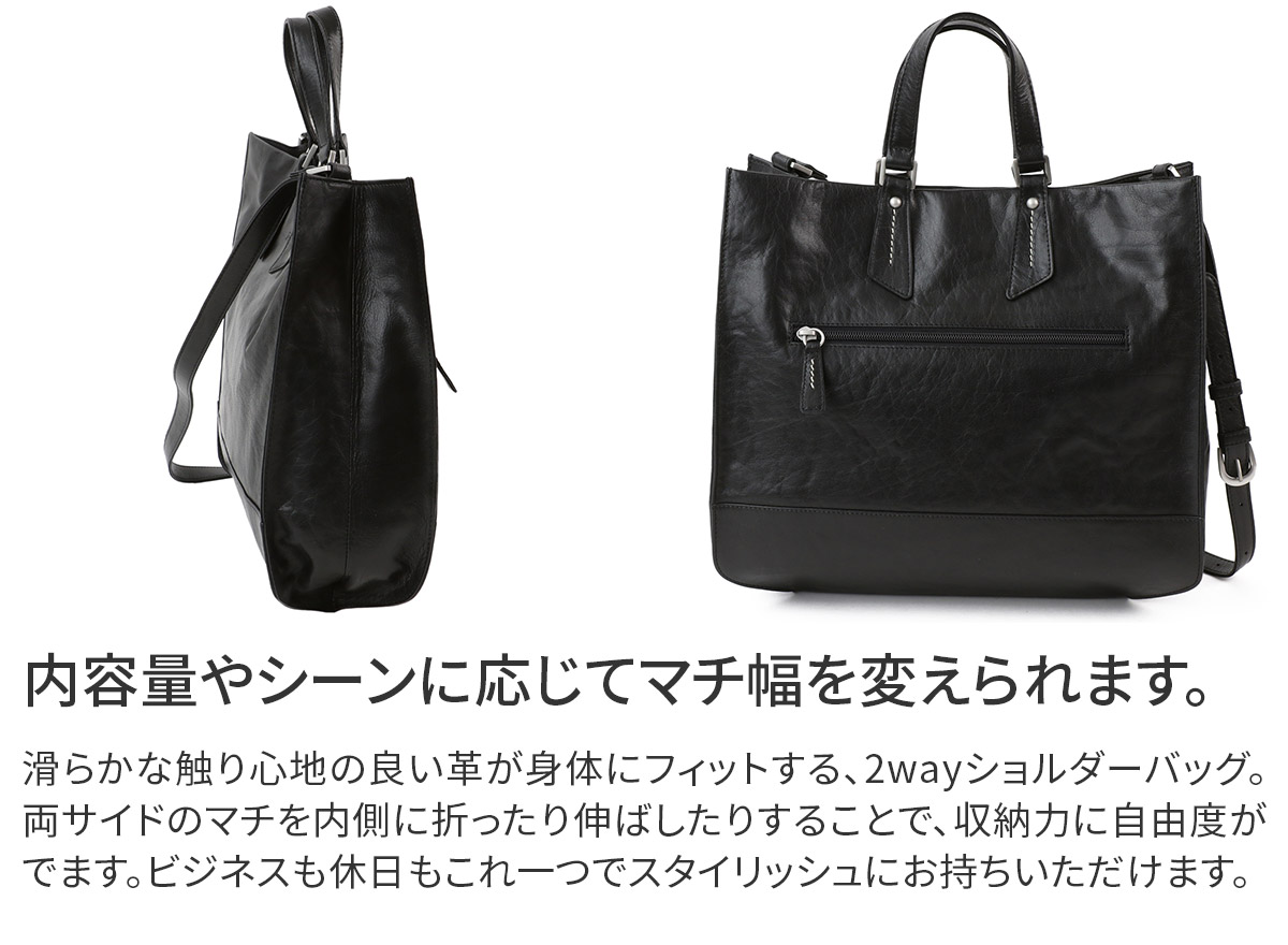 Dakota（ダコタ） 3年保証＋ケアセット付 レッテ 2WAY トートバッグ