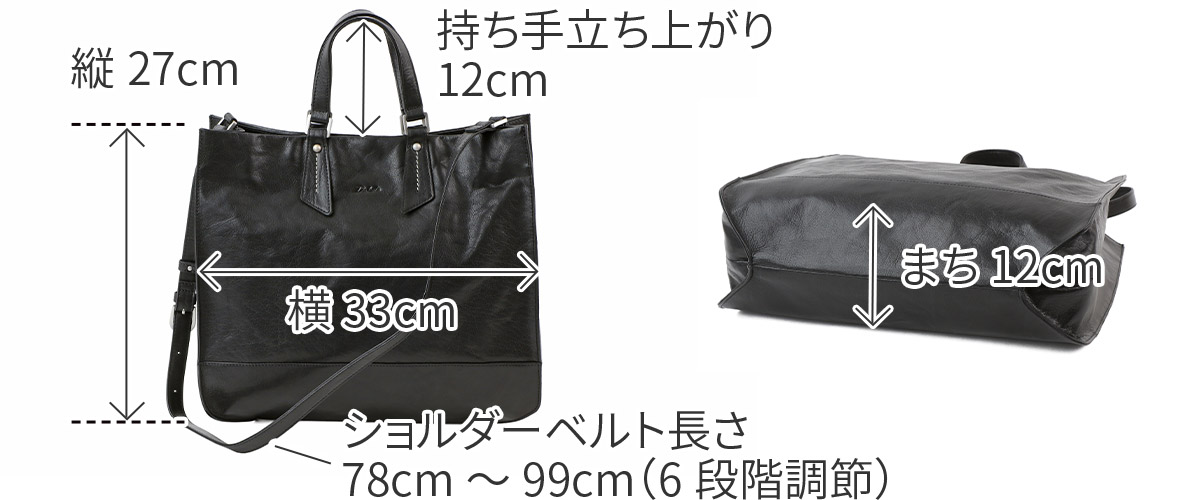 Dakota（ダコタ） 3年保証＋ケアセット付 レッテ 2WAY トートバッグ