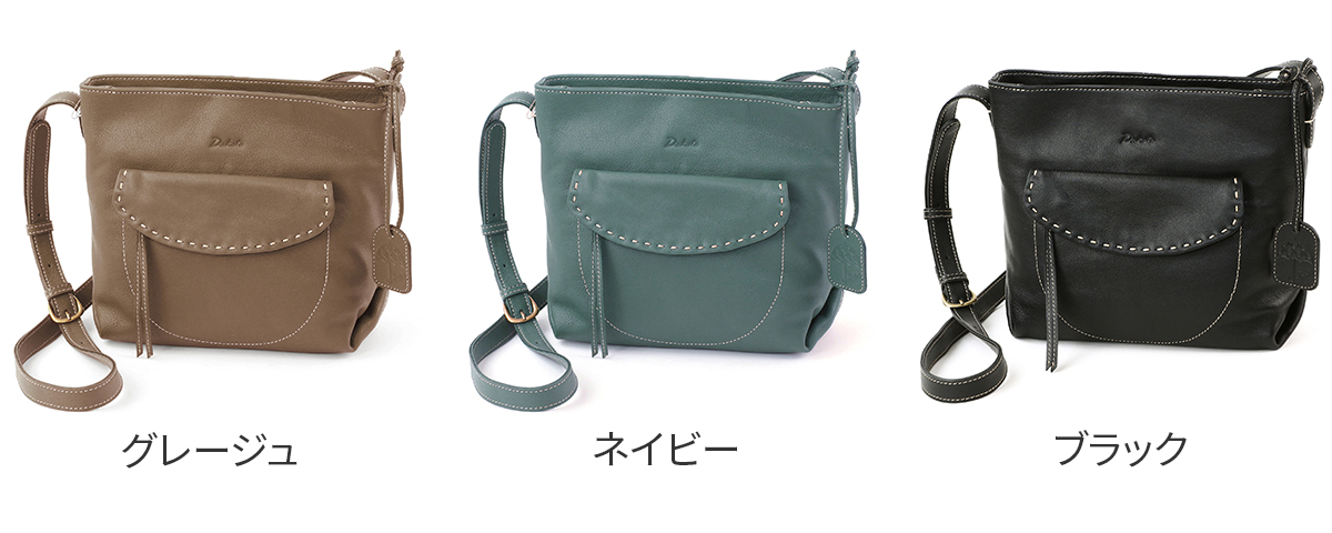 Dakota 【最大p26％Wプレゼント付】 ダコタ シャーロットレイン