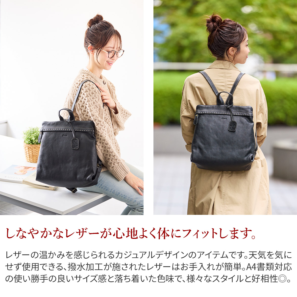 Dakota（ダコタ） 3年保証＋プレゼント付 シャーロットレイン リュック