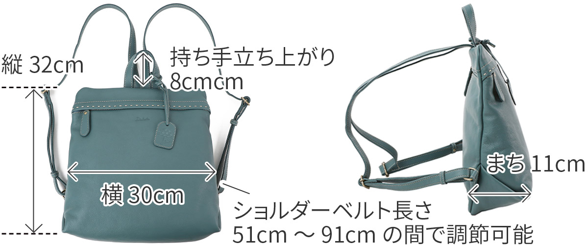 Dakota（ダコタ） 3年保証＋プレゼント付 シャーロットレイン リュック