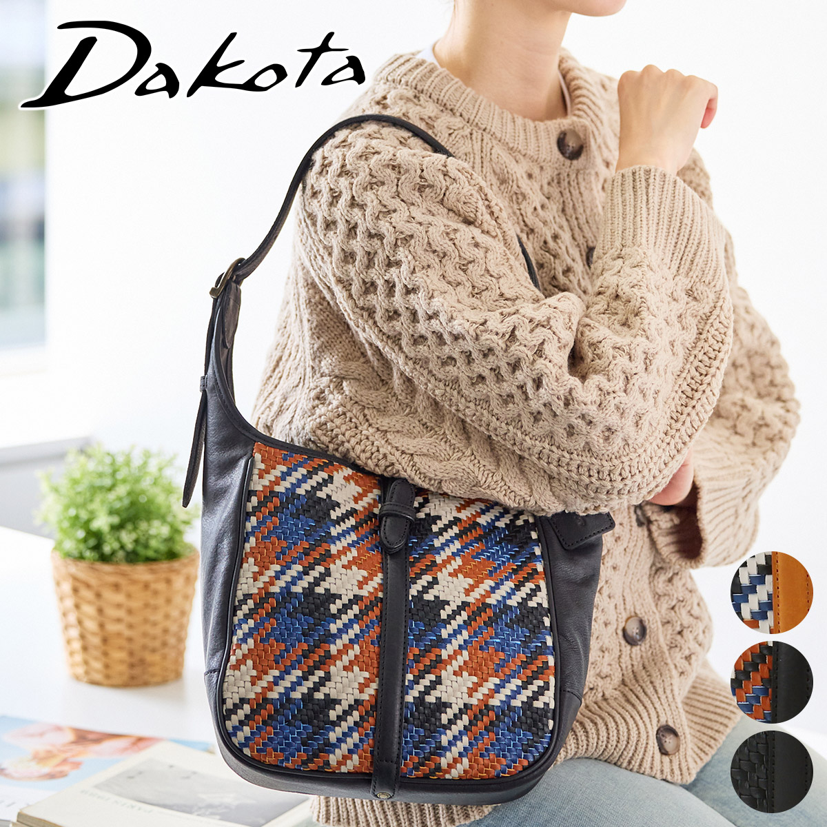 【Ｗプレゼント付】 Dakota ダコタ コロラート ワンショルダーバッグ 1034650