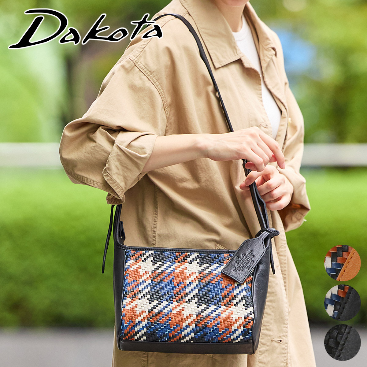 ダコタ 3年保証＋プレゼント付 Dakota ダコタ コロラート ショルダーバッグ 1034651