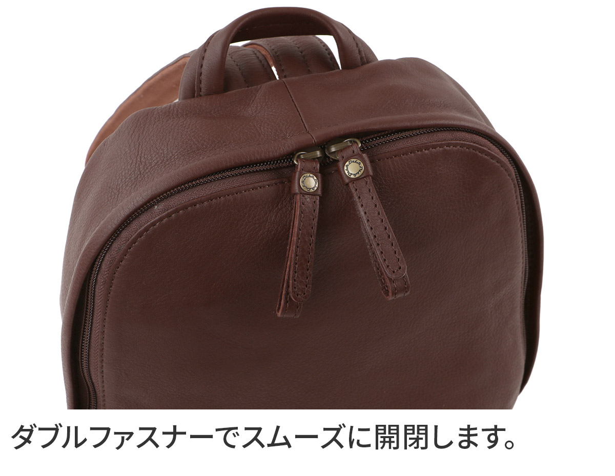 Dakota（ダコタ） 【安心の3年保証&プレゼント付】 リベロ リュック