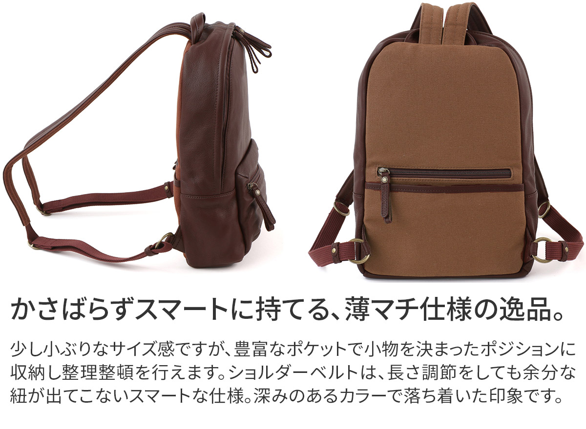 Dakota ブラウン リュック 中古・古着通販】DAKOTA (ダコタ) リュック ブラウン｜ブランド・古着