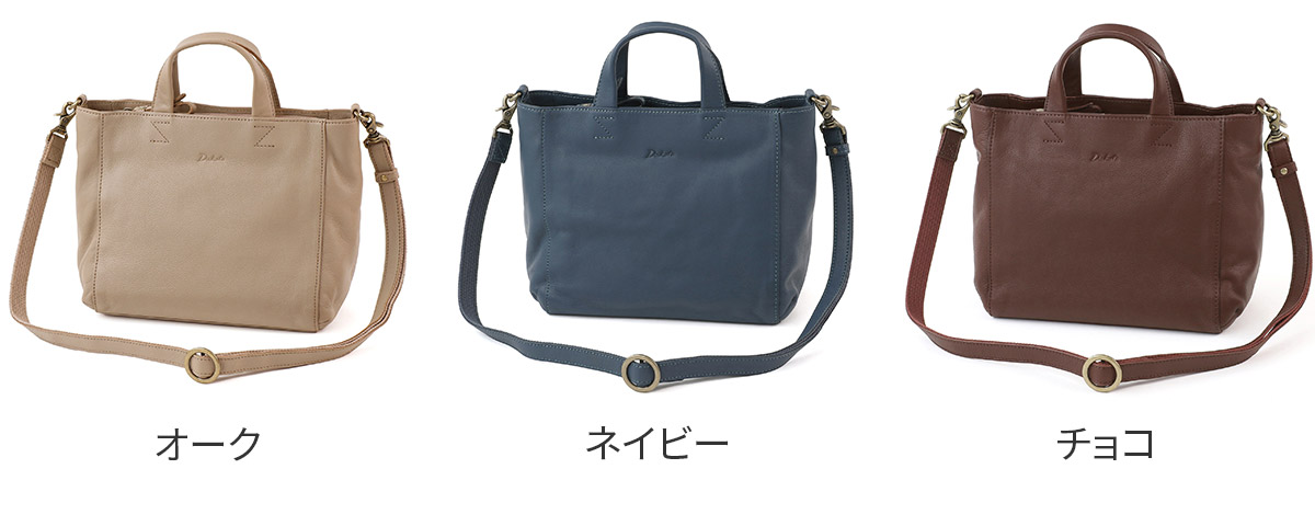 本革2WAYセミショルダーバッグ［日本製］（ショルダーバッグ