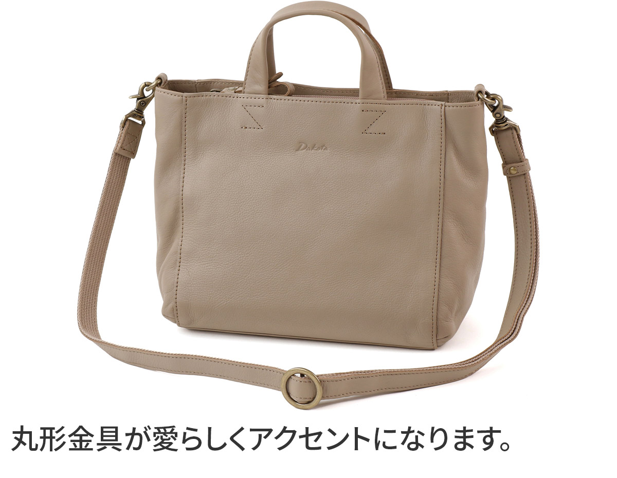 Dakota 【最大p30％Wプレゼント付】 ダコタ リベロ 2WAY