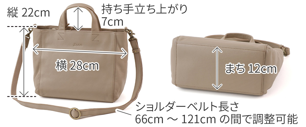 Dakota 【最大p32％Wプレゼント付】 ダコタ リベロ 2WAY