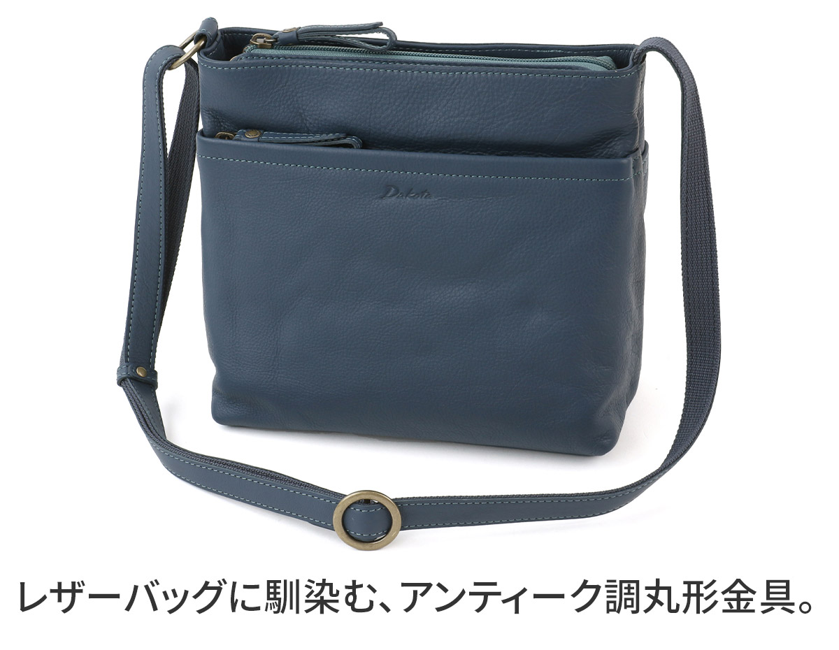 Dakota 【Wプレゼント付】 ダコタ リベロ ショルダーバッグ