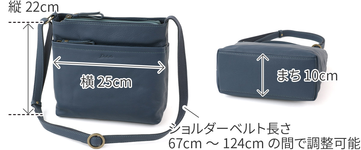 Dakota 【Wプレゼント付】 ダコタ リベロ ショルダーバッグ