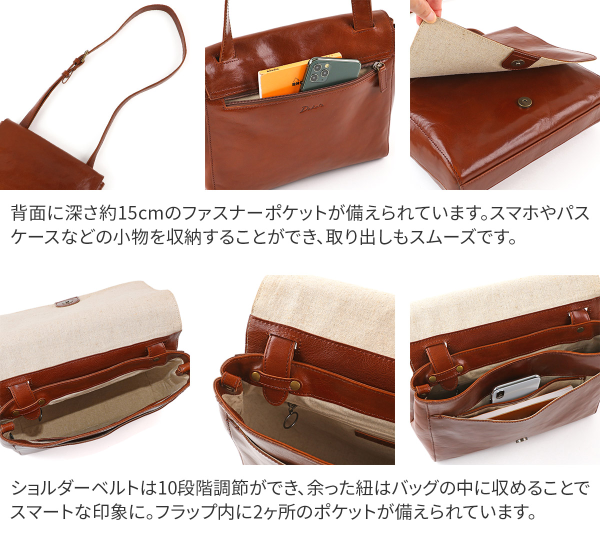 Dakota 【Wプレゼント付】 ダコタ オースティン ショルダー