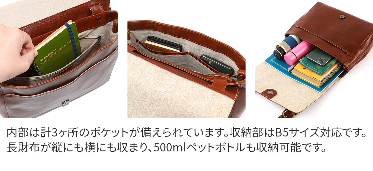 Dakota 【Wプレゼント付】 ダコタ オースティン ショルダー