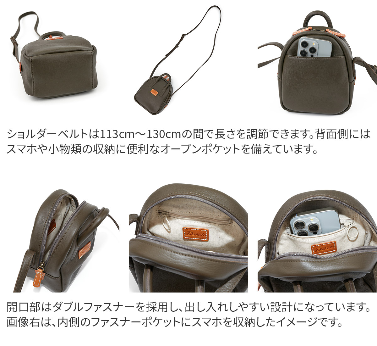 Dakota（ダコタ） 3年保証＋プレゼント付 ファビーニ 2WAY ミニ
