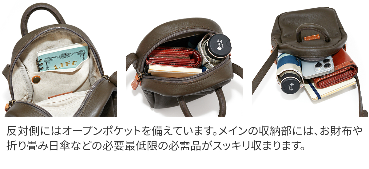 Dakota（ダコタ） 3年保証＋プレゼント付 ファビーニ 2WAY ミニ