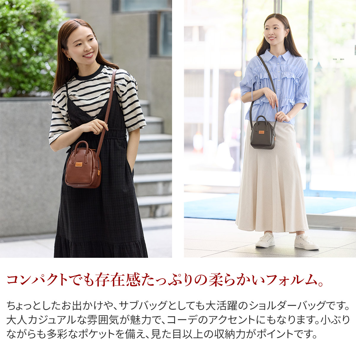 Dakota（ダコタ） 【安心の3年保証&プレゼント付】 ファビーニ 2WAY